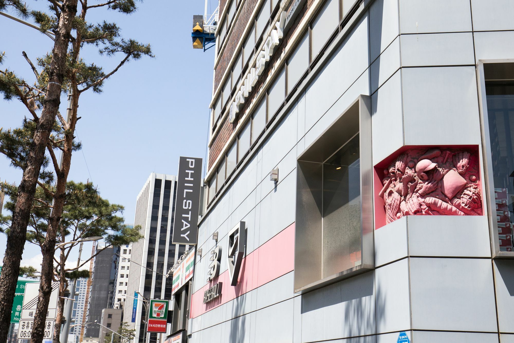 Philstay Dongdaemun Avenue Seoel Buitenkant foto